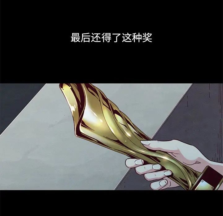 坏血第19话