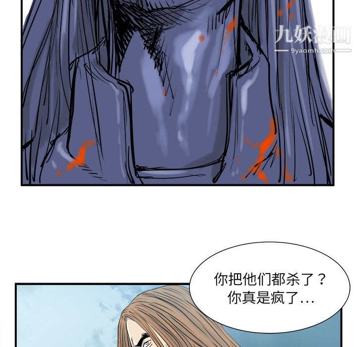PROTO109第5话