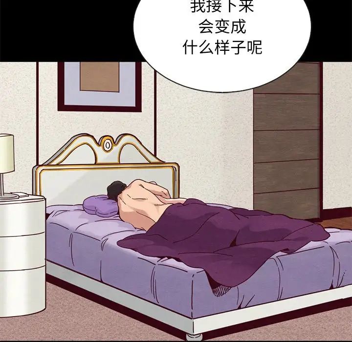 坏血第21话