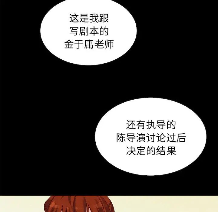 坏血第21话