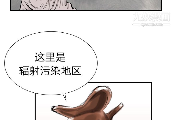 PROTO109第7话