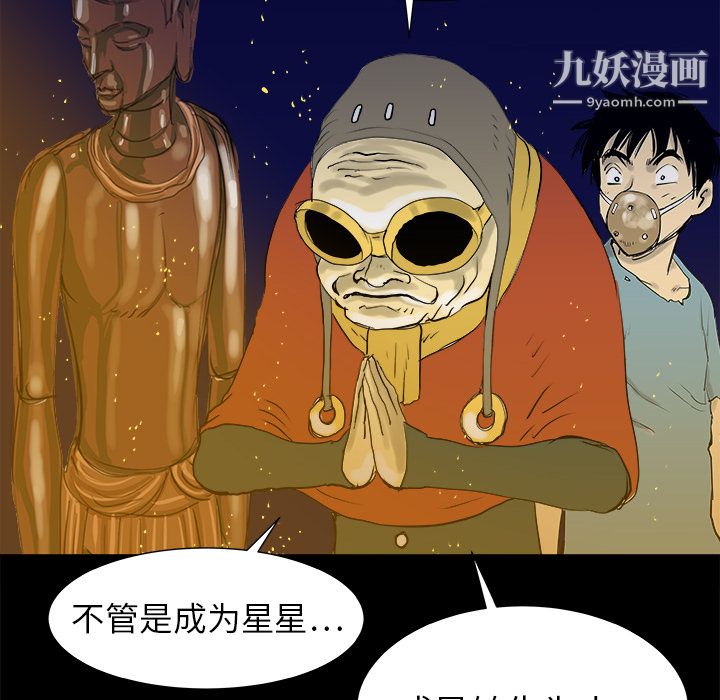 PROTO109第7话