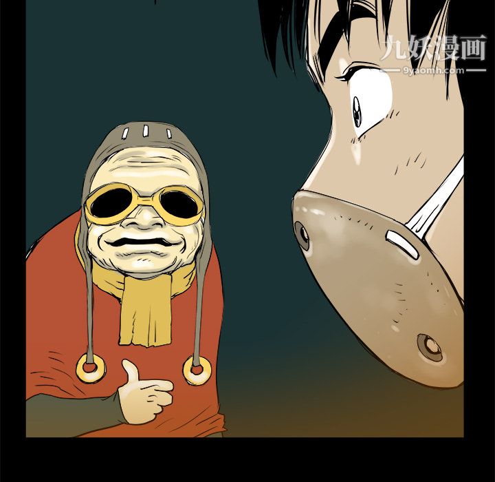 PROTO109第7话