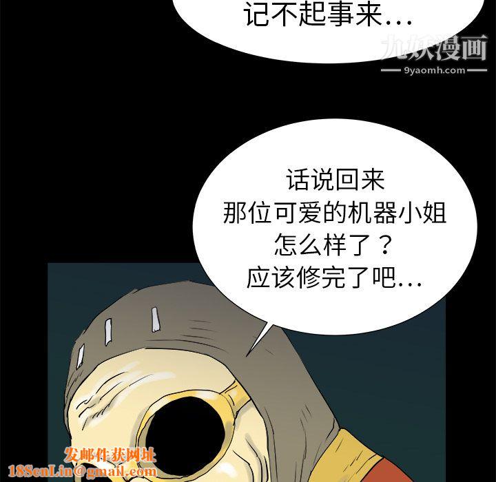 PROTO109第7话