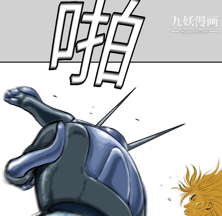 PROTO109第7话