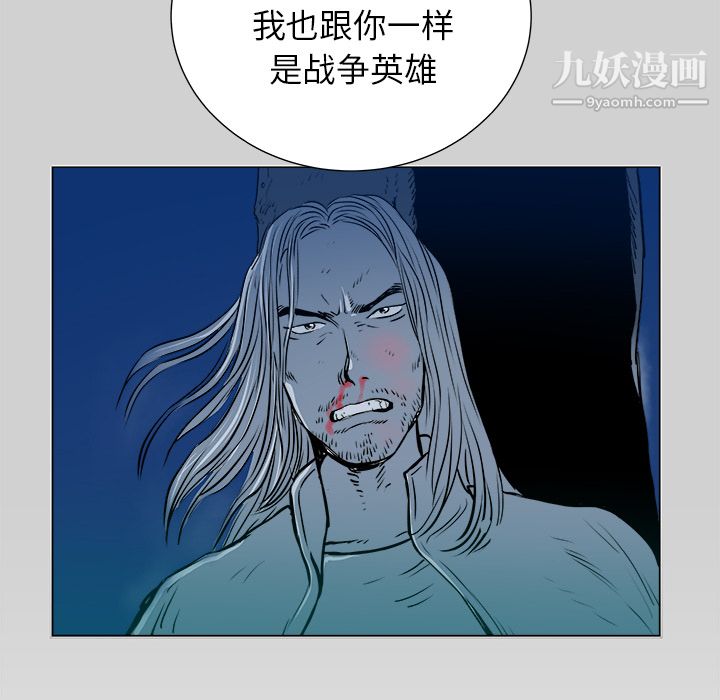 PROTO109第7话