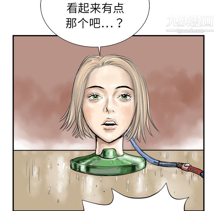 PROTO109第7话