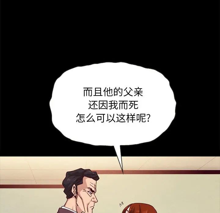 坏血第22话
