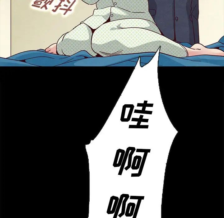 坏血第22话