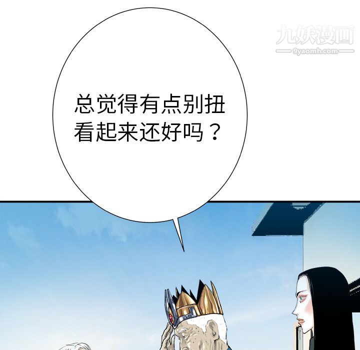 PROTO109第8话