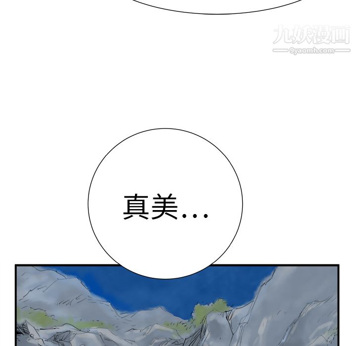 PROTO109第8话