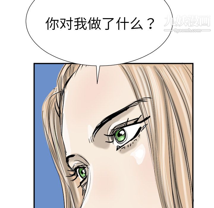 PROTO109第8话