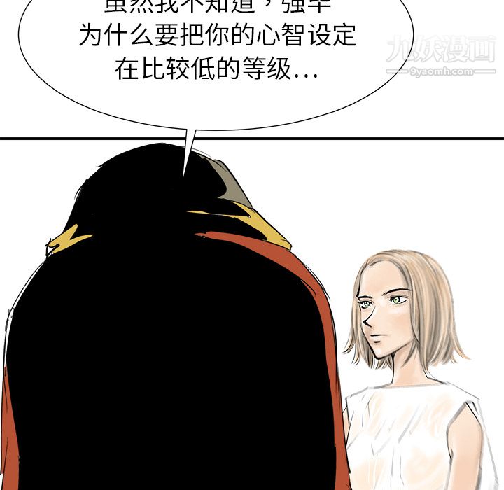 PROTO109第8话