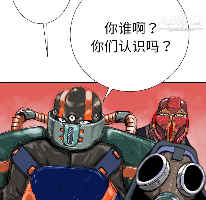 PROTO109第8话