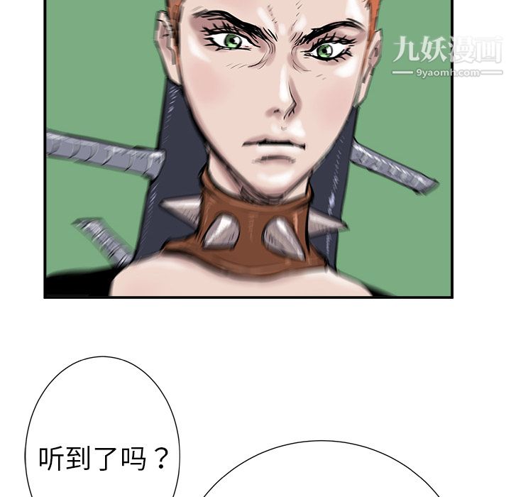 PROTO109第8话