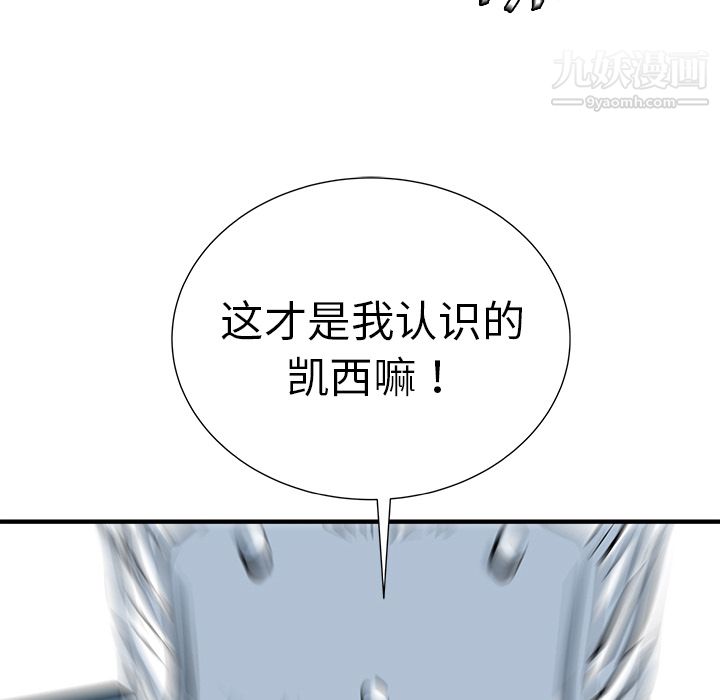 PROTO109第8话