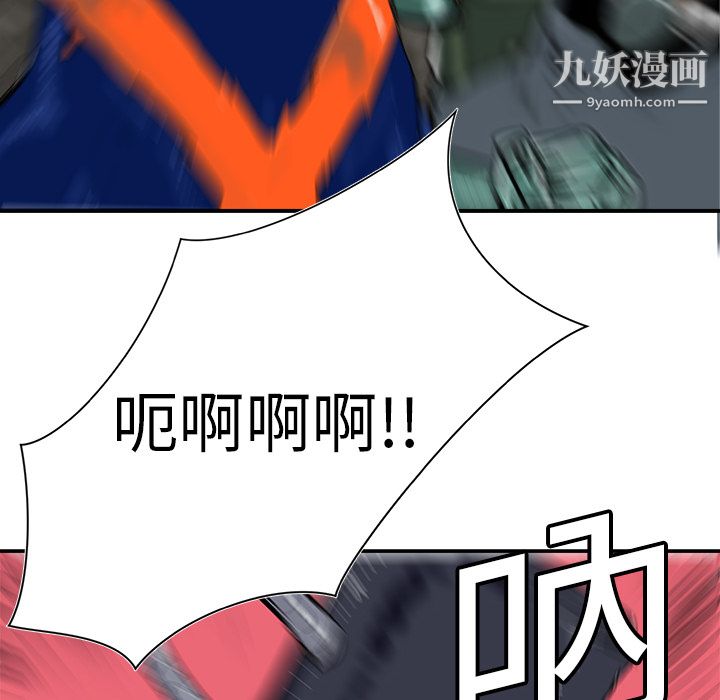 PROTO109第8话