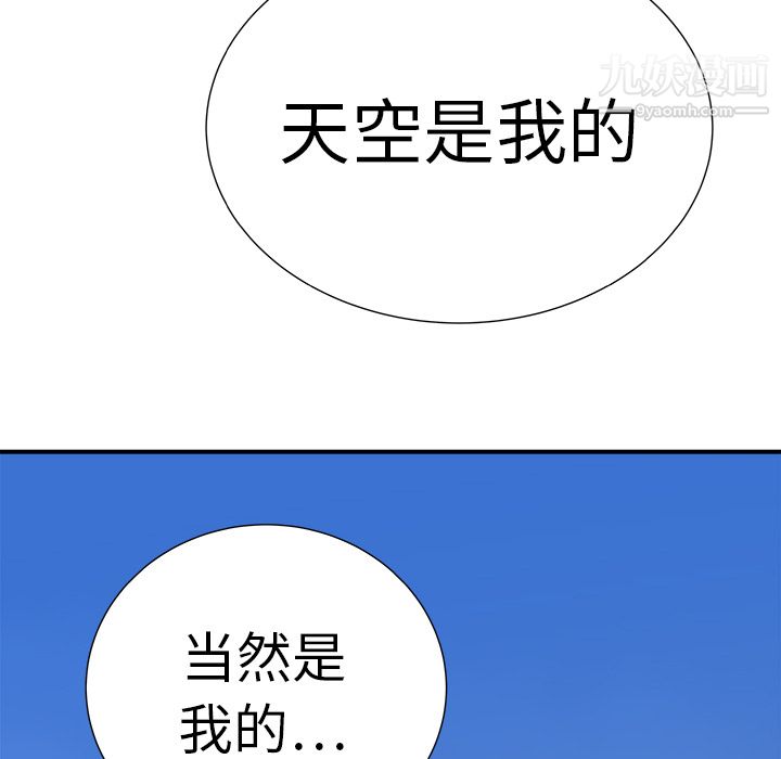 PROTO109第8话