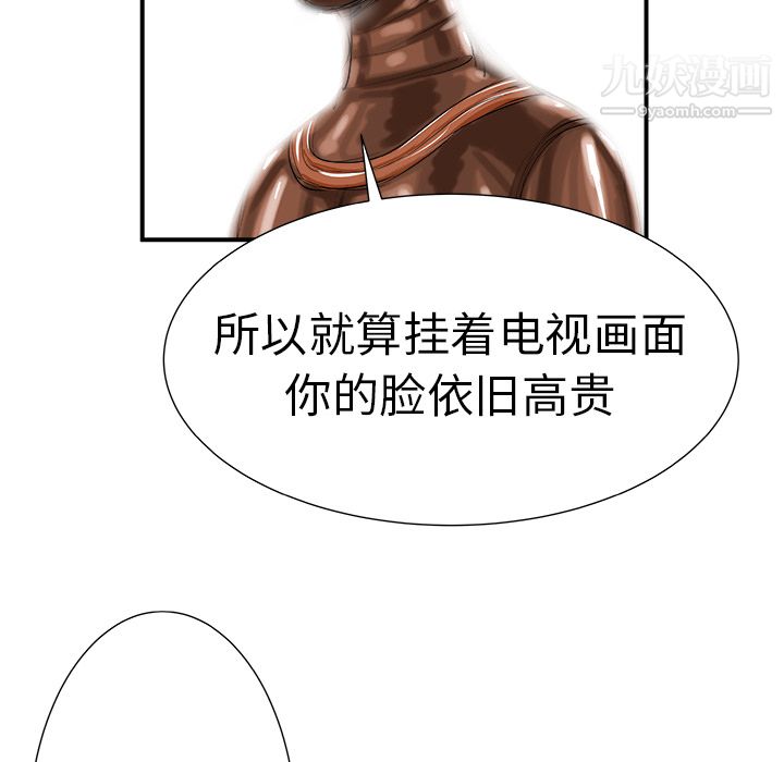 PROTO109第9话
