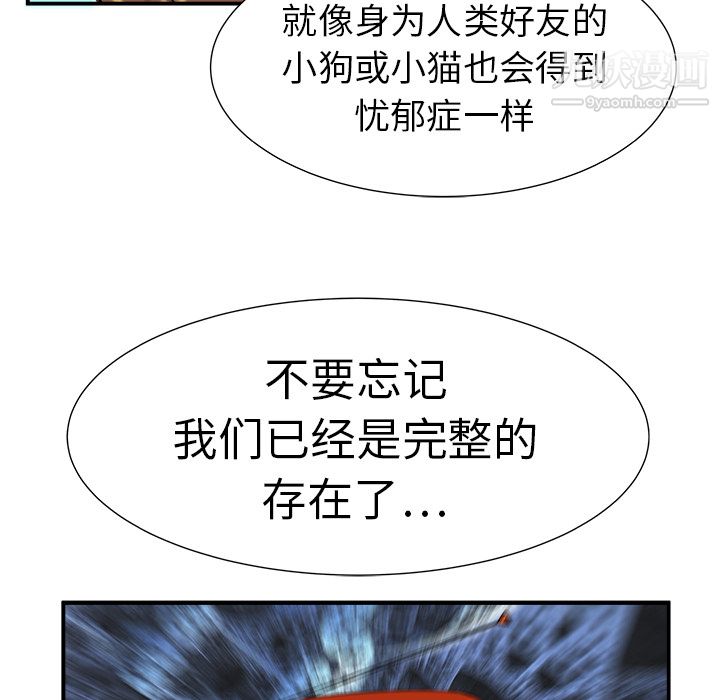 PROTO109第9话