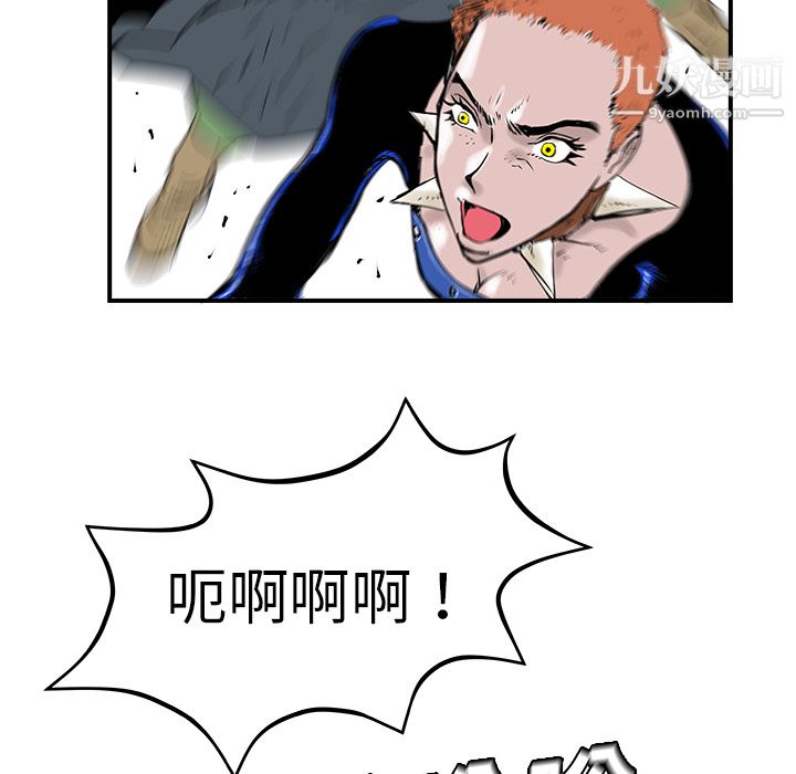 PROTO109第9话