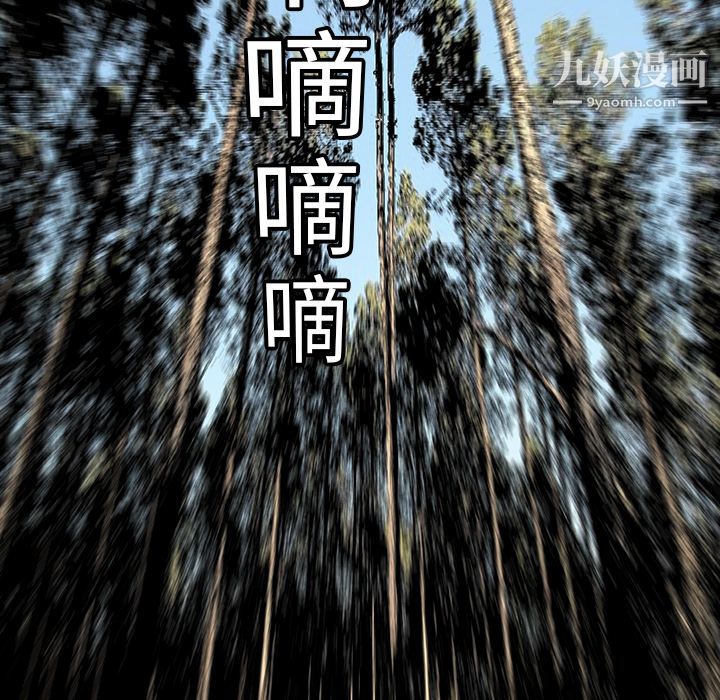 PROTO109第9话