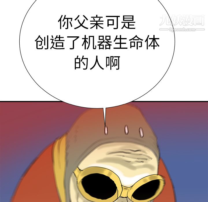 PROTO109第9话