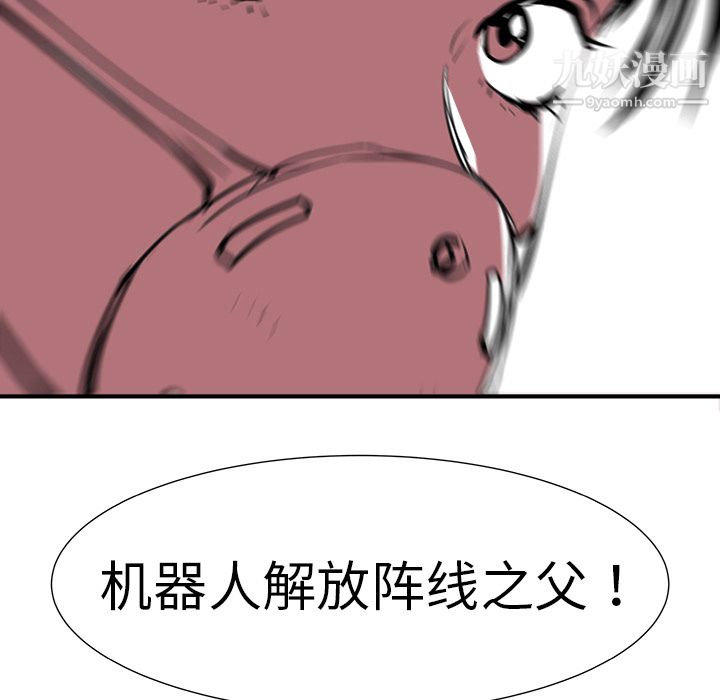 PROTO109第9话