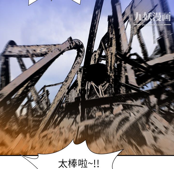 PROTO109第9话