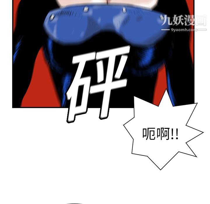 PROTO109第9话