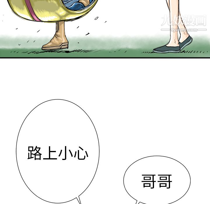 PROTO109第9话