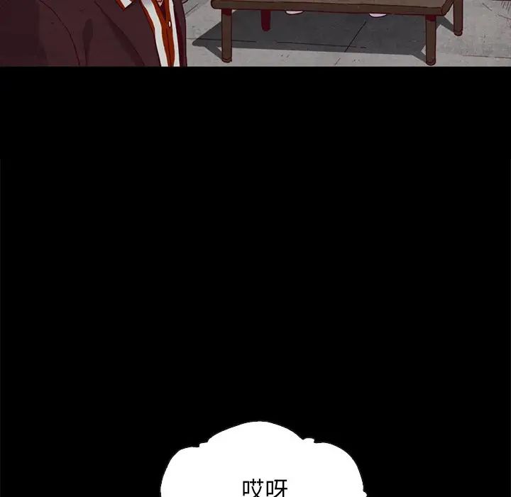 坏血第24话