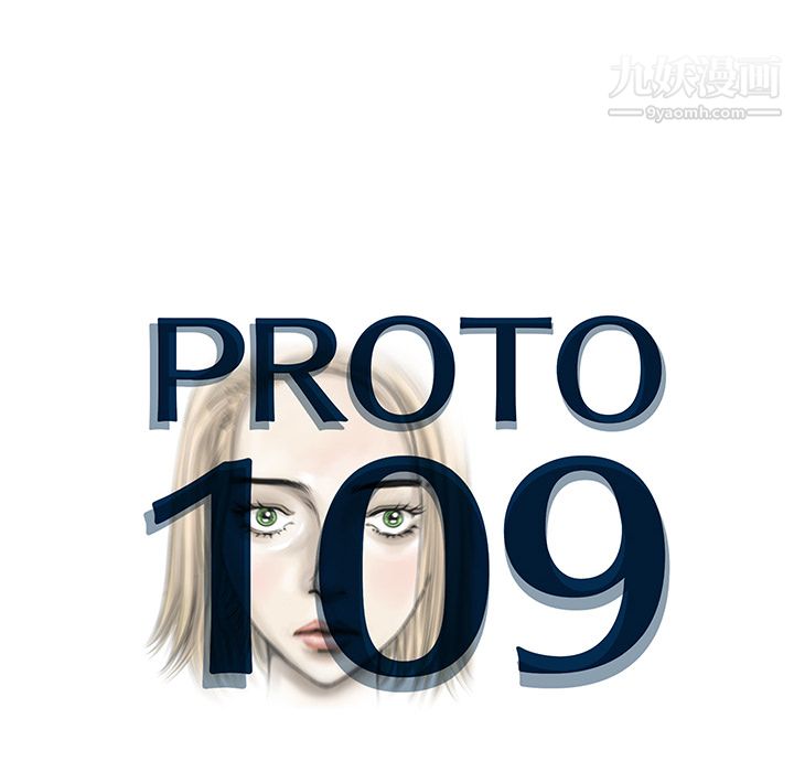 PROTO109第10话