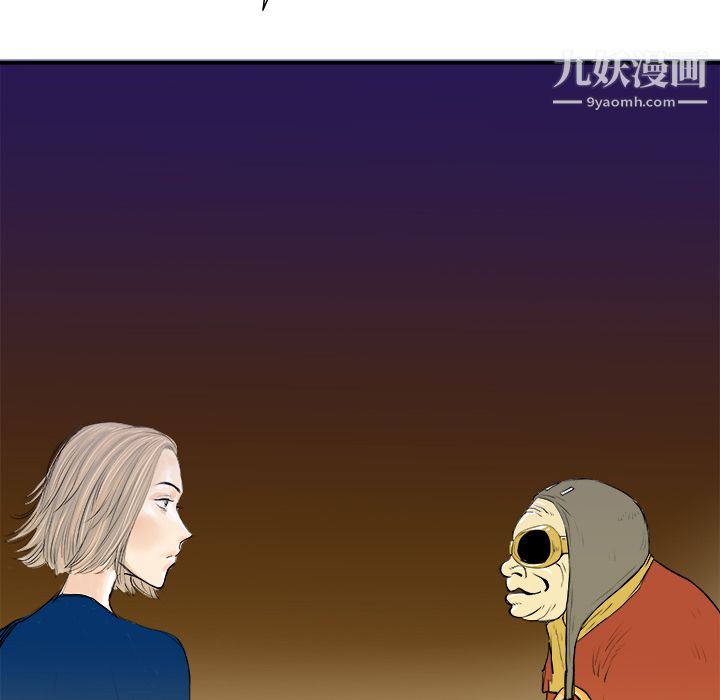 PROTO109第11话