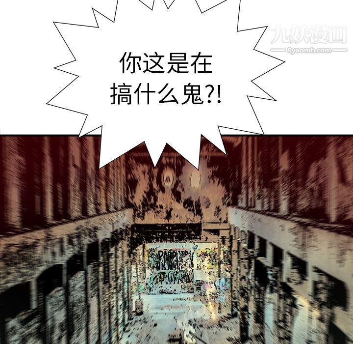 PROTO109第11话