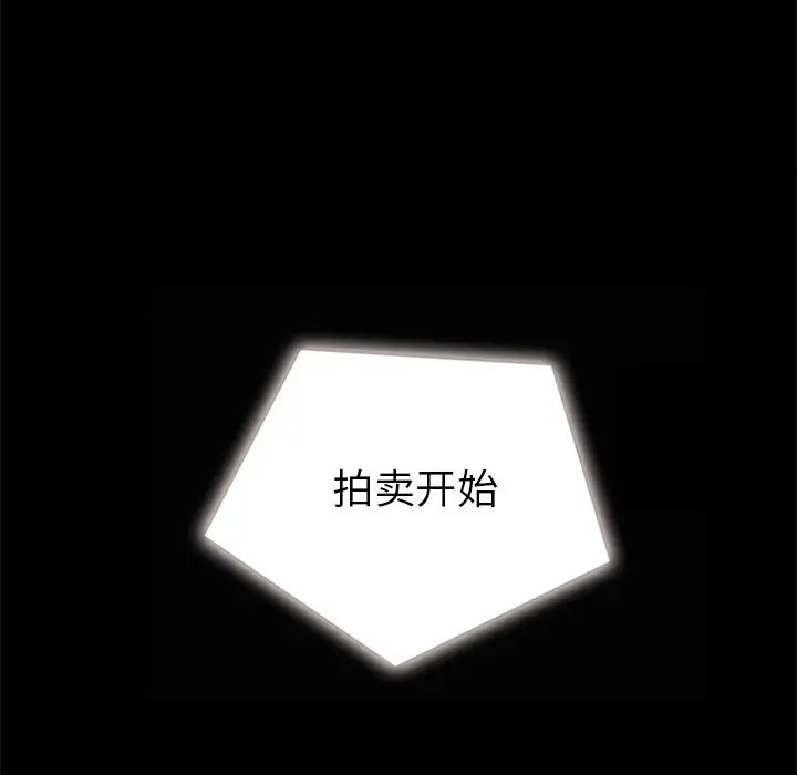 坏血第26话