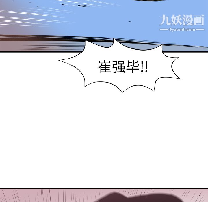 PROTO109第11话