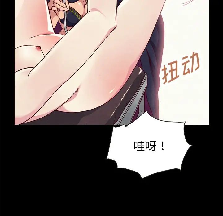 坏血第26话