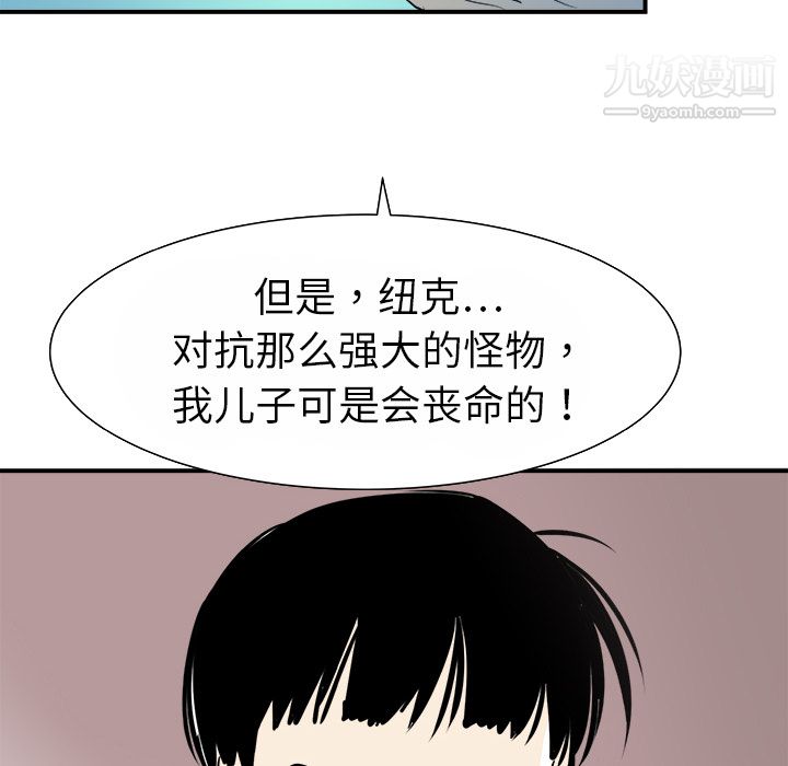 PROTO109第13话