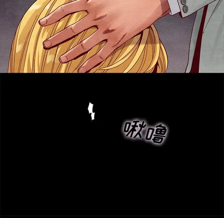 坏血第27话
