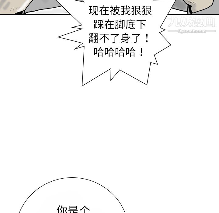 PROTO109第13话