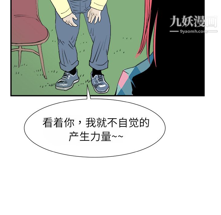 PROTO109第13话