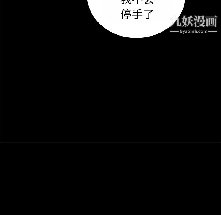 PROTO109第13话