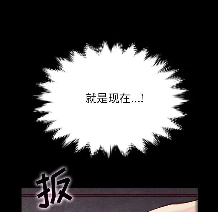 坏血第27话