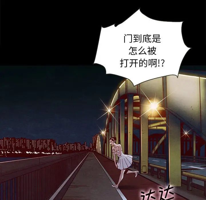 坏血第27话