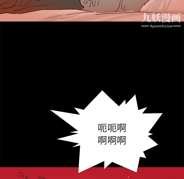 PROTO109第14话