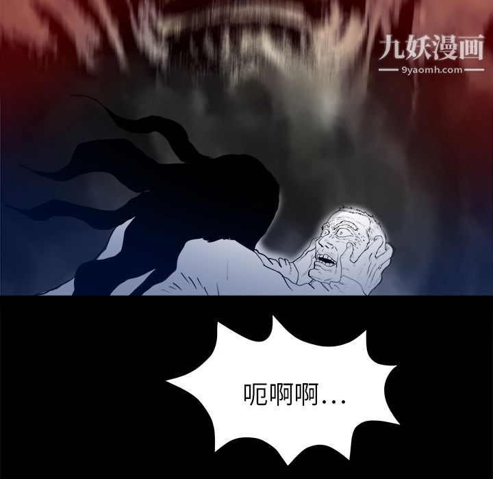 PROTO109第14话