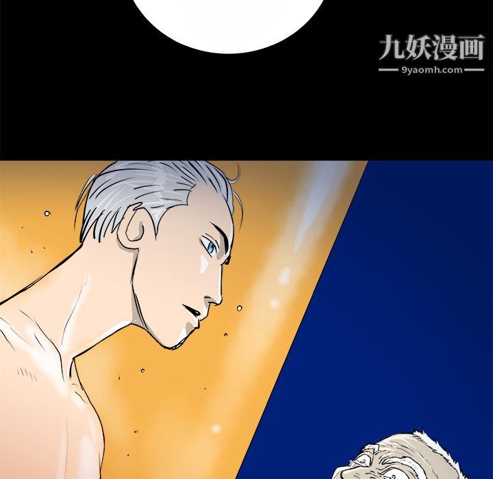 PROTO109第14话