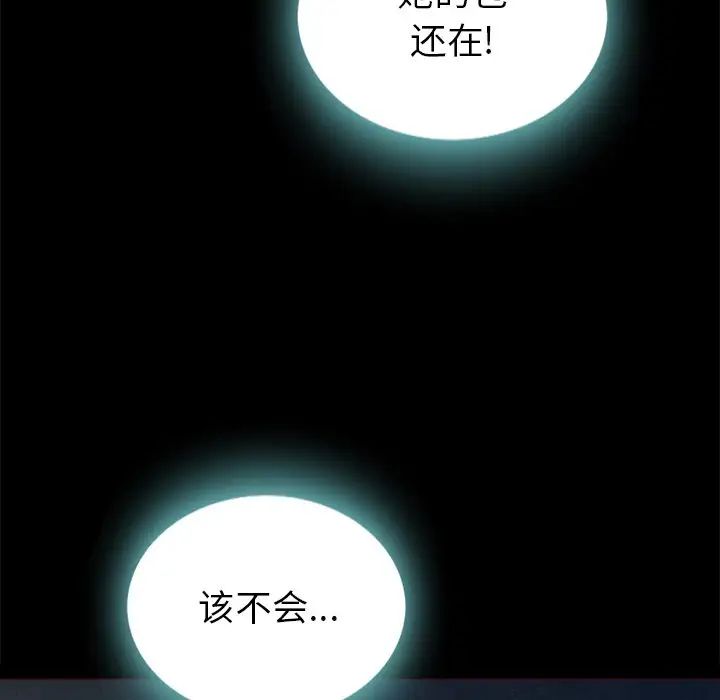 坏血第28话