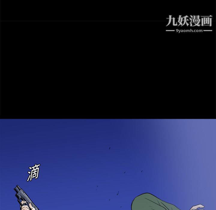 PROTO109第14话